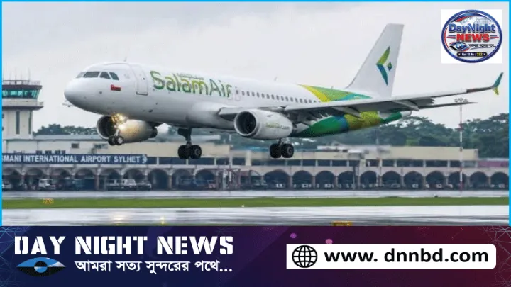 সিলেট ওসমানী বিমানবন্দরে সালাম এয়ার চালু হচ্ছে ১লা সেপ্টেম্বর হতে